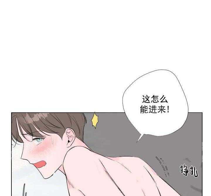 《爱情与激情》漫画最新章节第17话 惩罚免费下拉式在线观看章节第【25】张图片