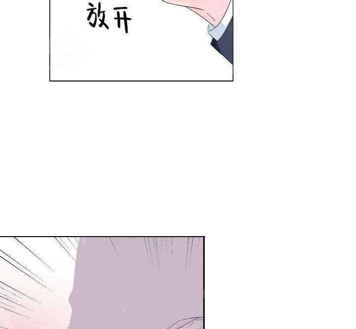 《爱情与激情》漫画最新章节第17话 惩罚免费下拉式在线观看章节第【8】张图片