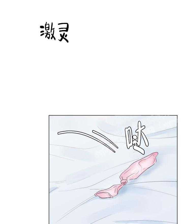 《爱情与激情》漫画最新章节第18话 cut！免费下拉式在线观看章节第【15】张图片