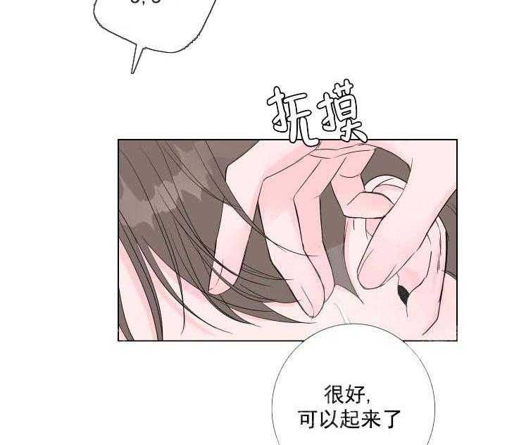 《爱情与激情》漫画最新章节第18话 cut！免费下拉式在线观看章节第【37】张图片