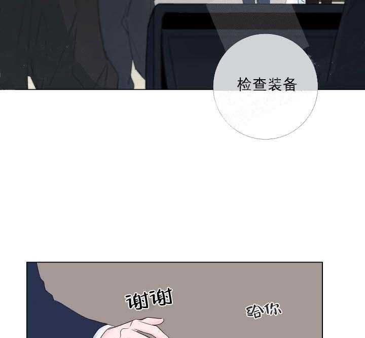 《爱情与激情》漫画最新章节第18话 cut！免费下拉式在线观看章节第【8】张图片