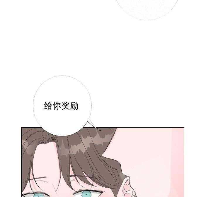 《爱情与激情》漫画最新章节第18话 cut！免费下拉式在线观看章节第【36】张图片