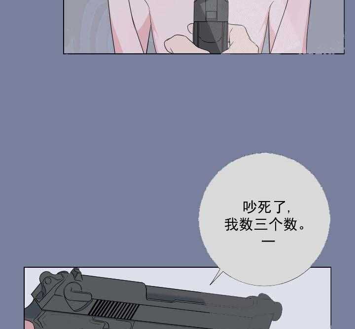 《爱情与激情》漫画最新章节第19话 做梦免费下拉式在线观看章节第【30】张图片