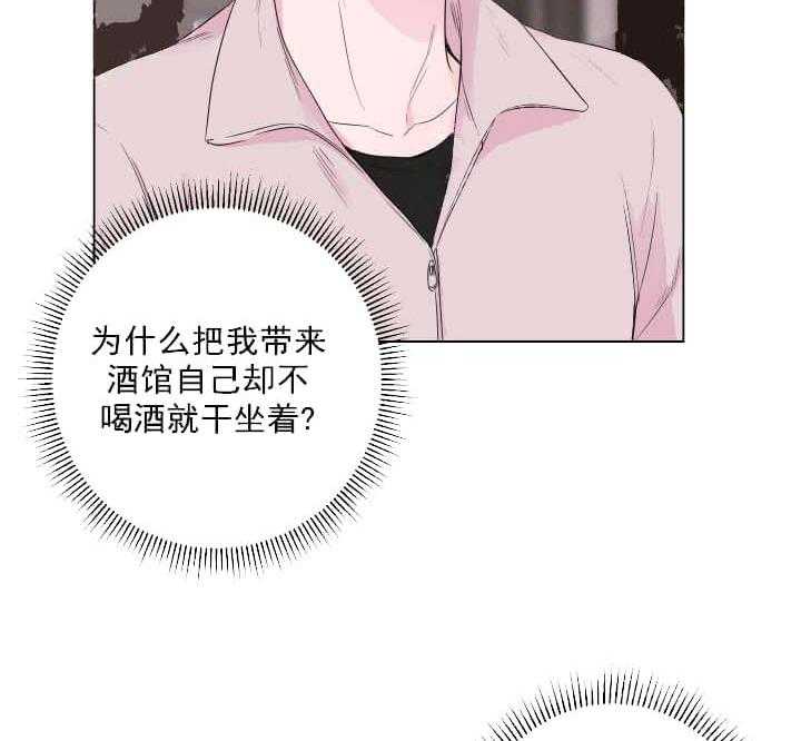 《爱情与激情》漫画最新章节第20话 见面吧免费下拉式在线观看章节第【52】张图片