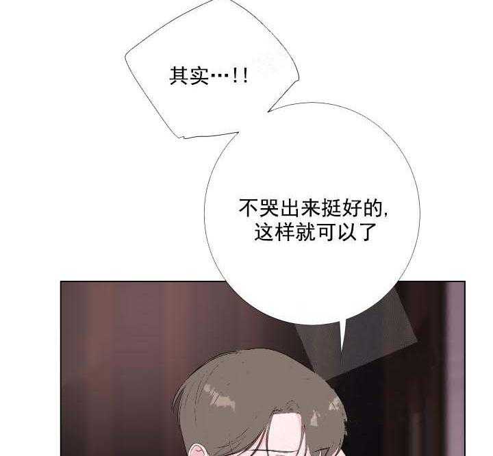 《爱情与激情》漫画最新章节第20话 见面吧免费下拉式在线观看章节第【36】张图片