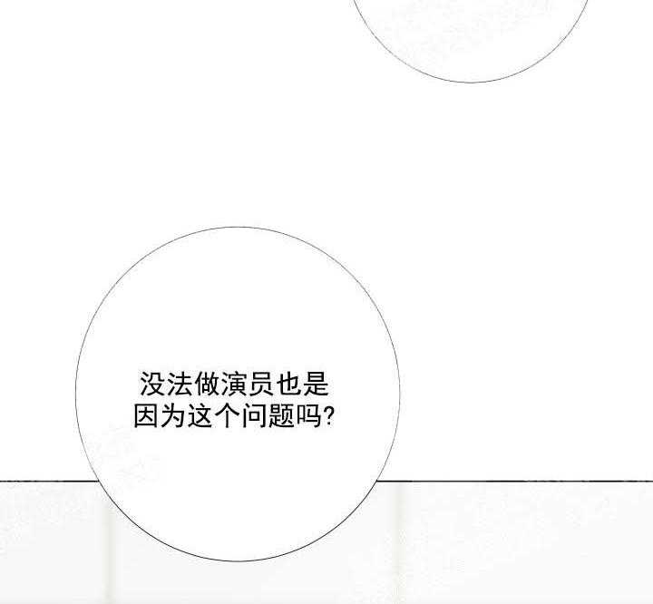 《爱情与激情》漫画最新章节第21话 助教免费下拉式在线观看章节第【7】张图片