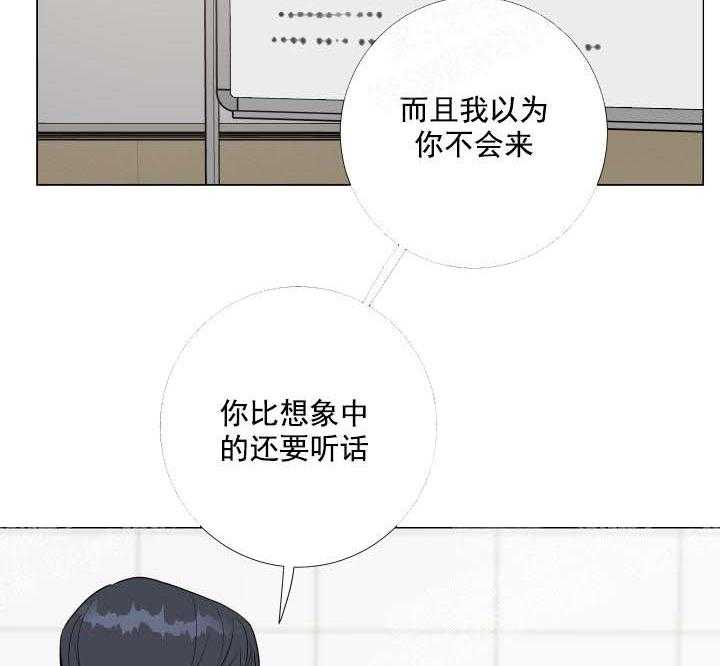 《爱情与激情》漫画最新章节第21话 助教免费下拉式在线观看章节第【40】张图片