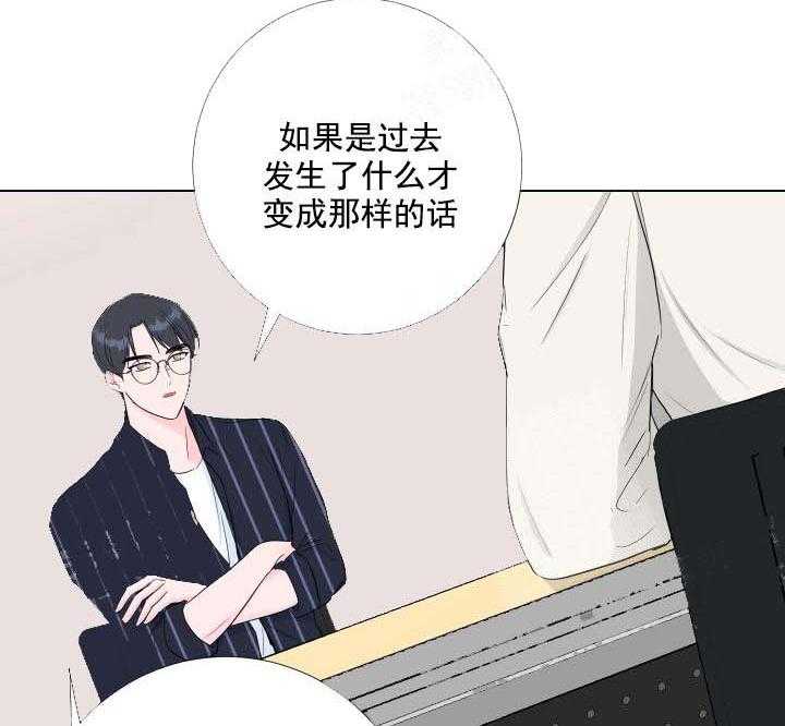 《爱情与激情》漫画最新章节第21话 助教免费下拉式在线观看章节第【4】张图片