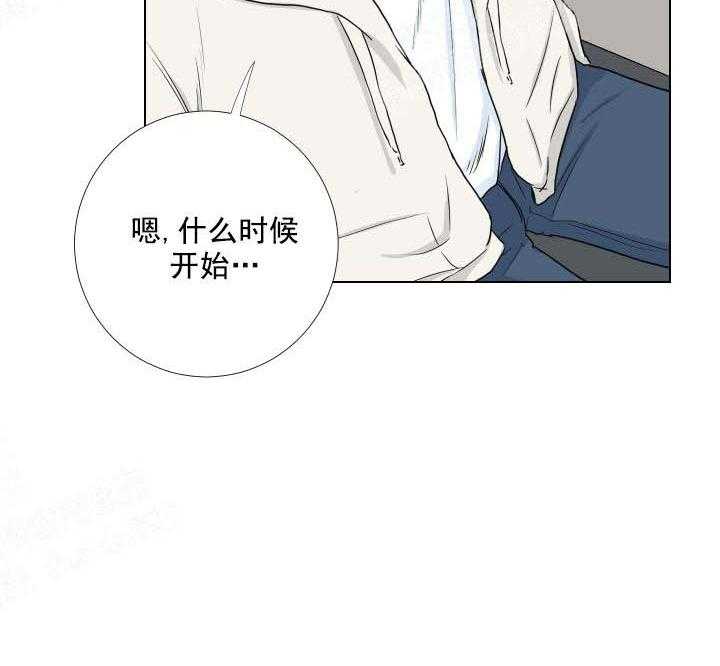 《爱情与激情》漫画最新章节第22话 上岗免费下拉式在线观看章节第【37】张图片