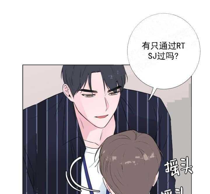 《爱情与激情》漫画最新章节第22话 上岗免费下拉式在线观看章节第【12】张图片