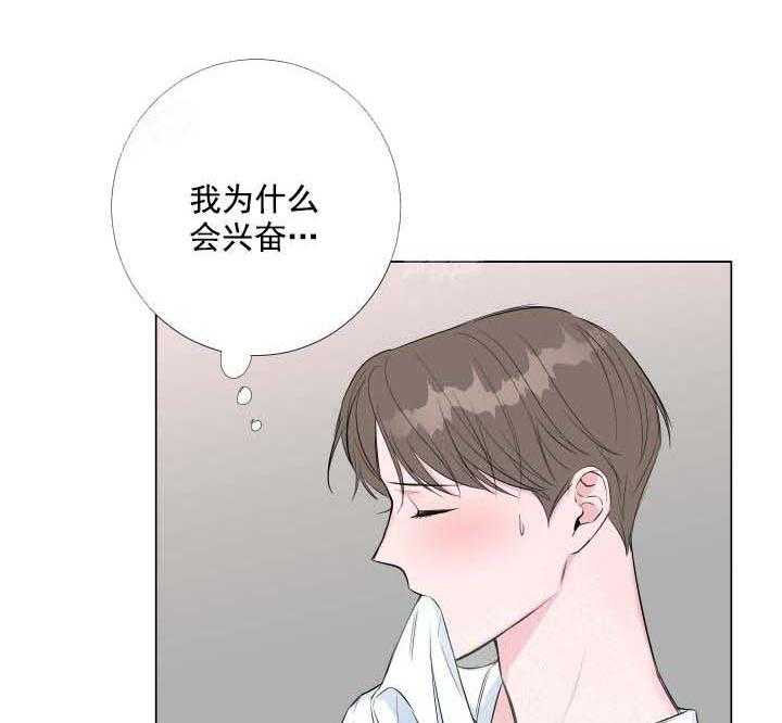 《爱情与激情》漫画最新章节第22话 上岗免费下拉式在线观看章节第【15】张图片