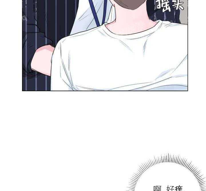 《爱情与激情》漫画最新章节第22话 上岗免费下拉式在线观看章节第【11】张图片