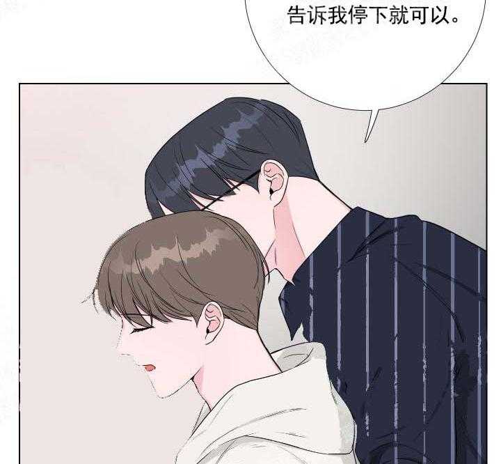 《爱情与激情》漫画最新章节第22话 上岗免费下拉式在线观看章节第【40】张图片