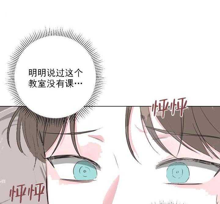 《爱情与激情》漫画最新章节第22话 上岗免费下拉式在线观看章节第【5】张图片