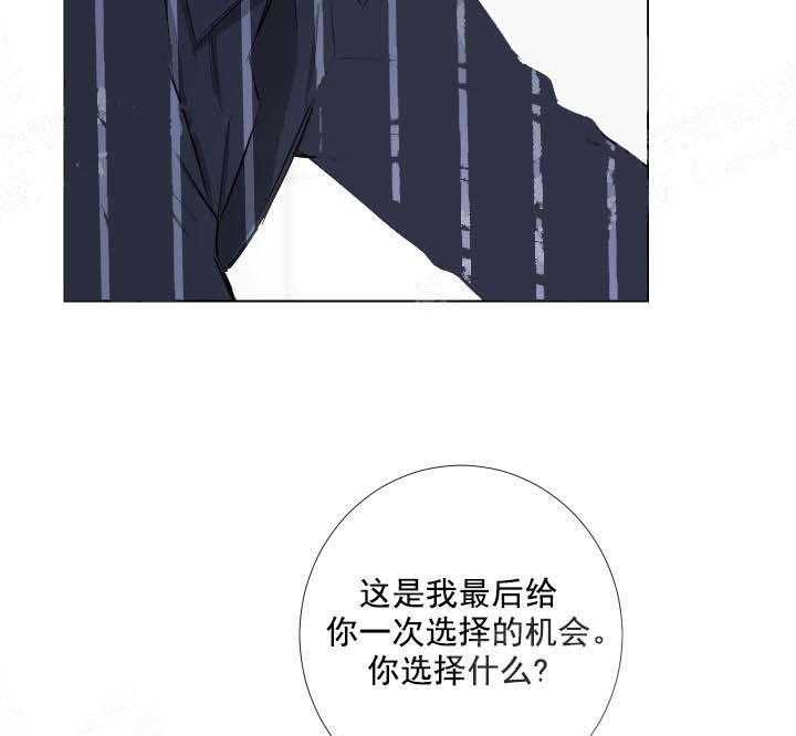 《爱情与激情》漫画最新章节第23话 羞耻心免费下拉式在线观看章节第【34】张图片