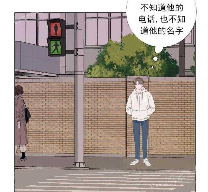 《爱情与激情》漫画最新章节第24话 有趣免费下拉式在线观看章节第【38】张图片