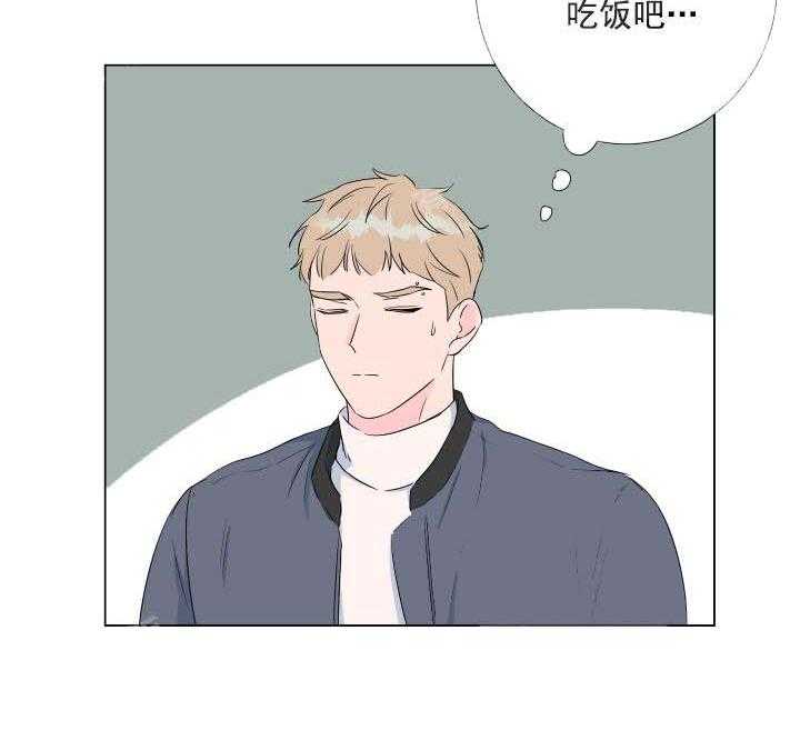 《爱情与激情》漫画最新章节第24话 有趣免费下拉式在线观看章节第【20】张图片