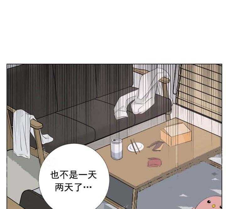 《爱情与激情》漫画最新章节第24话 有趣免费下拉式在线观看章节第【22】张图片