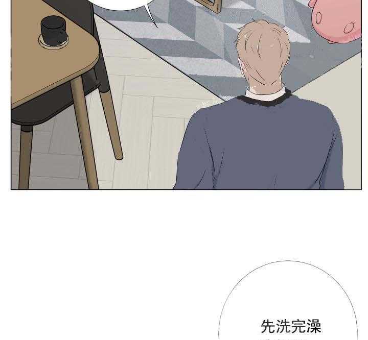 《爱情与激情》漫画最新章节第24话 有趣免费下拉式在线观看章节第【21】张图片