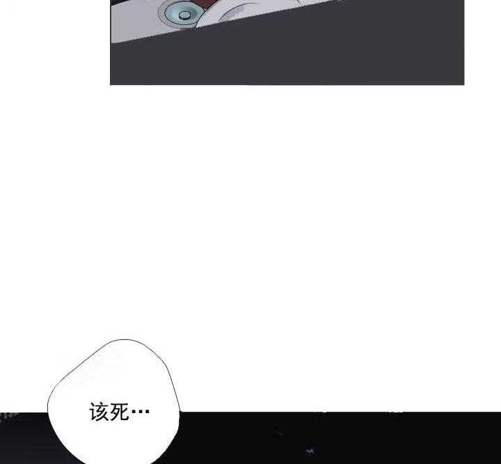 《爱情与激情》漫画最新章节第24话 有趣免费下拉式在线观看章节第【16】张图片