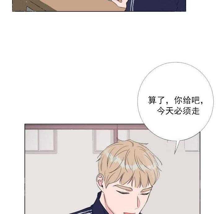 《爱情与激情》漫画最新章节第26话 不想结束免费下拉式在线观看章节第【16】张图片