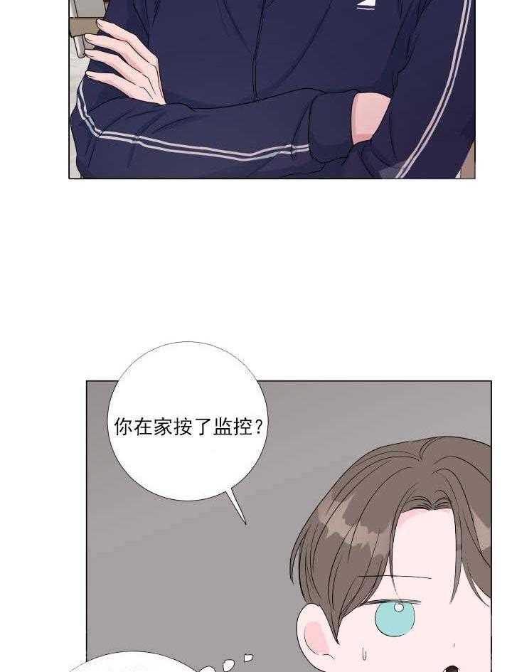 《爱情与激情》漫画最新章节第26话 不想结束免费下拉式在线观看章节第【25】张图片