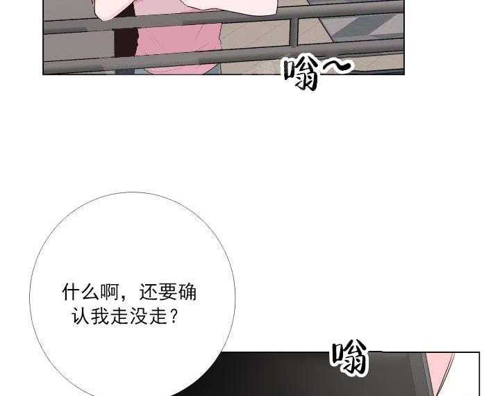 《爱情与激情》漫画最新章节第26话 不想结束免费下拉式在线观看章节第【36】张图片