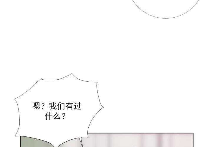 《爱情与激情》漫画最新章节第26话 不想结束免费下拉式在线观看章节第【12】张图片