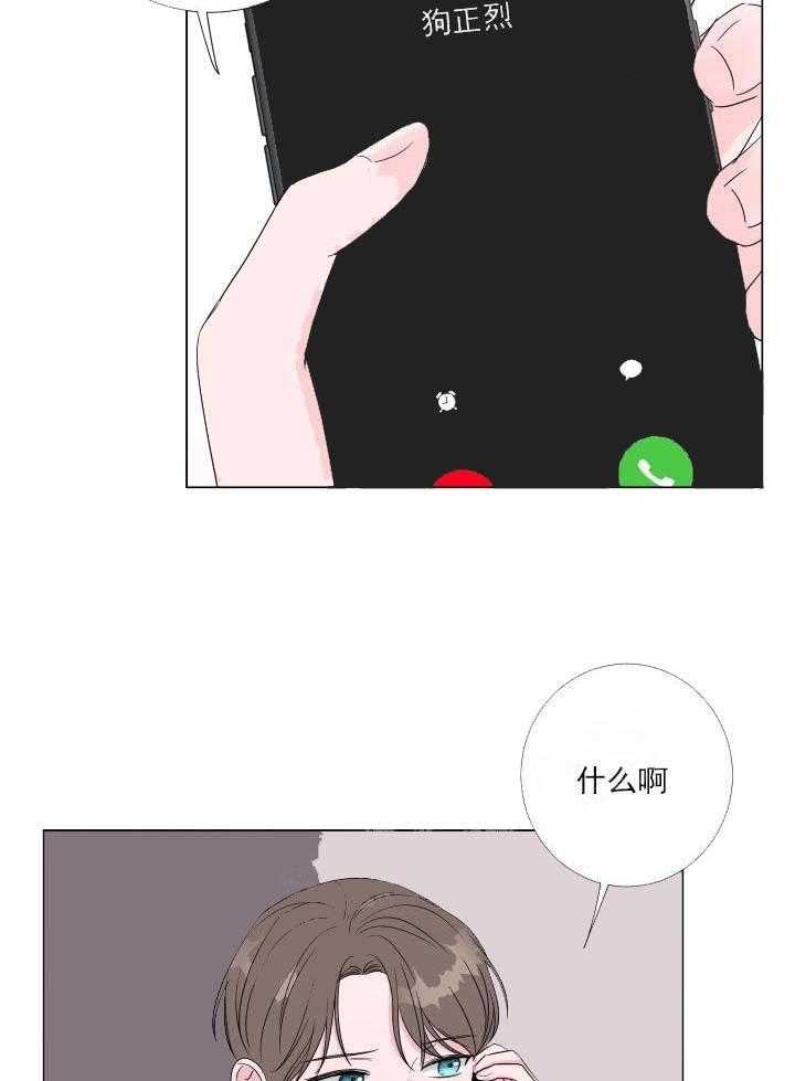 《爱情与激情》漫画最新章节第26话 不想结束免费下拉式在线观看章节第【35】张图片