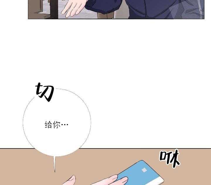 《爱情与激情》漫画最新章节第26话 不想结束免费下拉式在线观看章节第【19】张图片