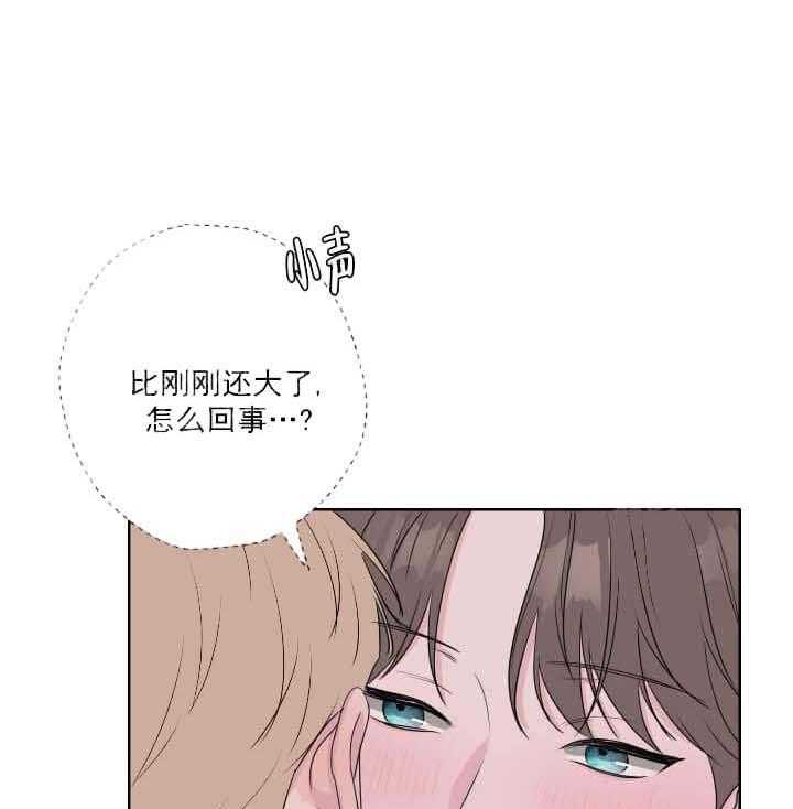 《爱情与激情》漫画最新章节第27话 窒息的爱免费下拉式在线观看章节第【17】张图片