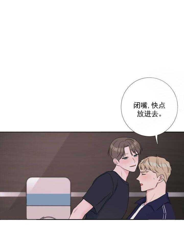 《爱情与激情》漫画最新章节第27话 窒息的爱免费下拉式在线观看章节第【23】张图片