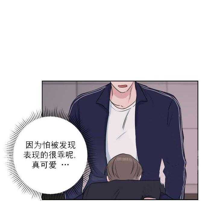 《爱情与激情》漫画最新章节第27话 窒息的爱免费下拉式在线观看章节第【27】张图片