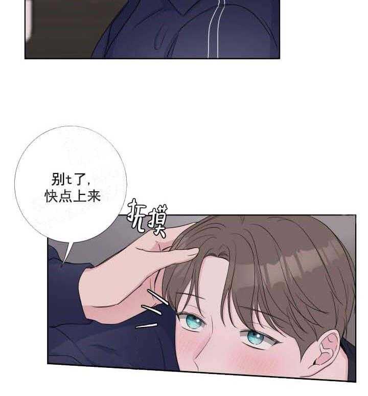 《爱情与激情》漫画最新章节第27话 窒息的爱免费下拉式在线观看章节第【25】张图片