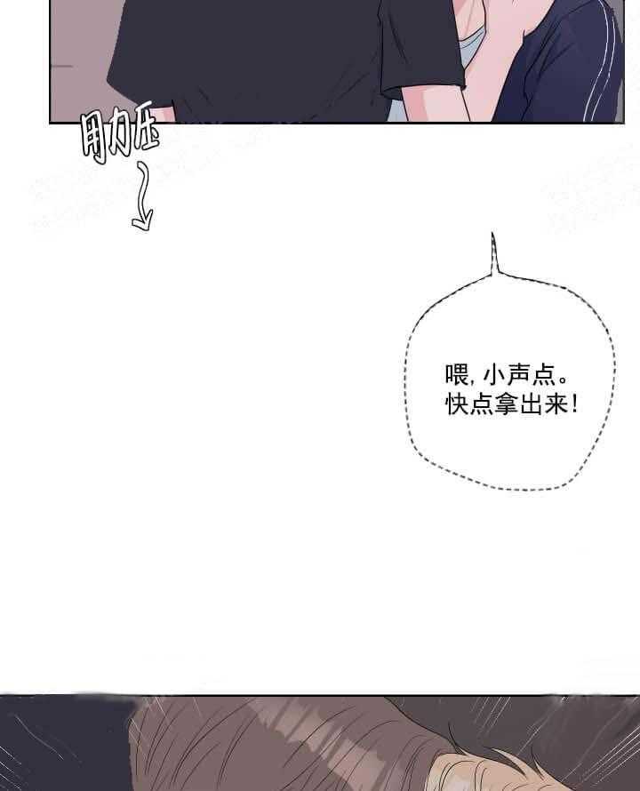 《爱情与激情》漫画最新章节第27话 窒息的爱免费下拉式在线观看章节第【12】张图片