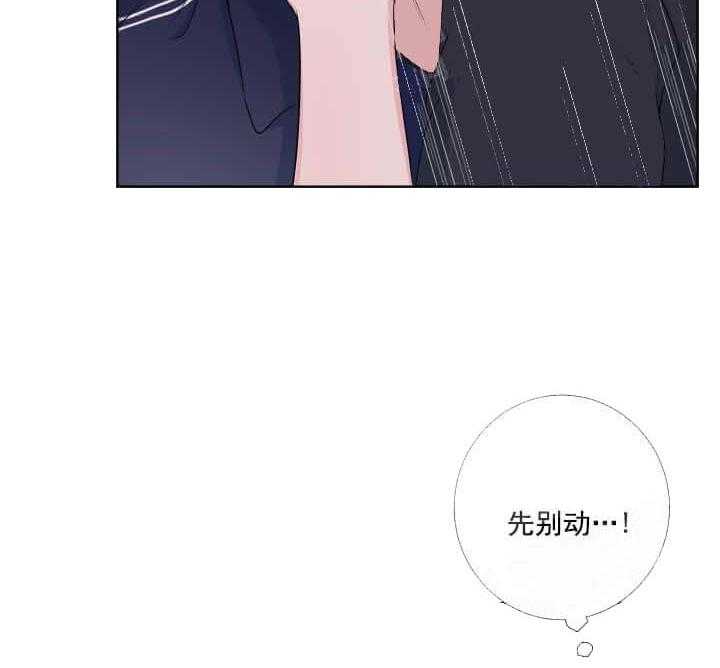 《爱情与激情》漫画最新章节第27话 窒息的爱免费下拉式在线观看章节第【8】张图片