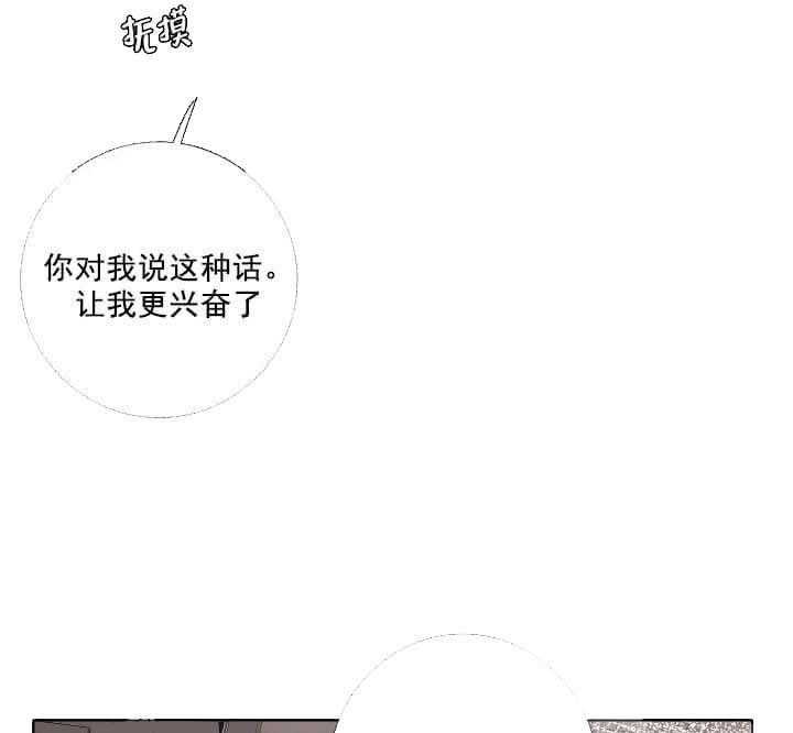 《爱情与激情》漫画最新章节第27话 窒息的爱免费下拉式在线观看章节第【22】张图片