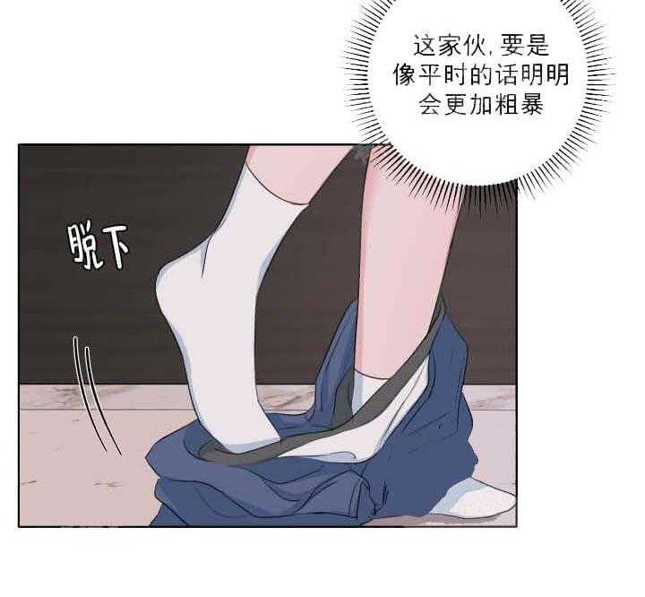 《爱情与激情》漫画最新章节第27话 窒息的爱免费下拉式在线观看章节第【28】张图片