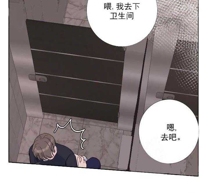 《爱情与激情》漫画最新章节第27话 窒息的爱免费下拉式在线观看章节第【21】张图片