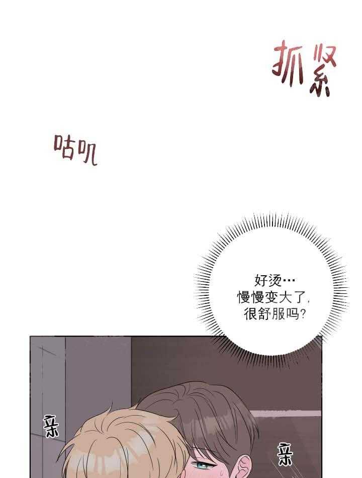 《爱情与激情》漫画最新章节第27话 窒息的爱免费下拉式在线观看章节第【7】张图片