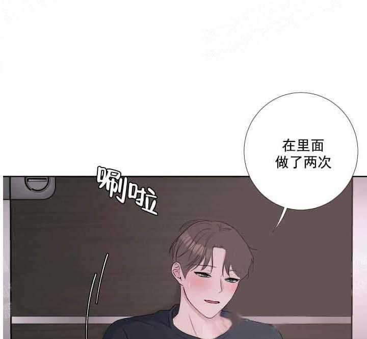 《爱情与激情》漫画最新章节第28话 无法冷静免费下拉式在线观看章节第【11】张图片