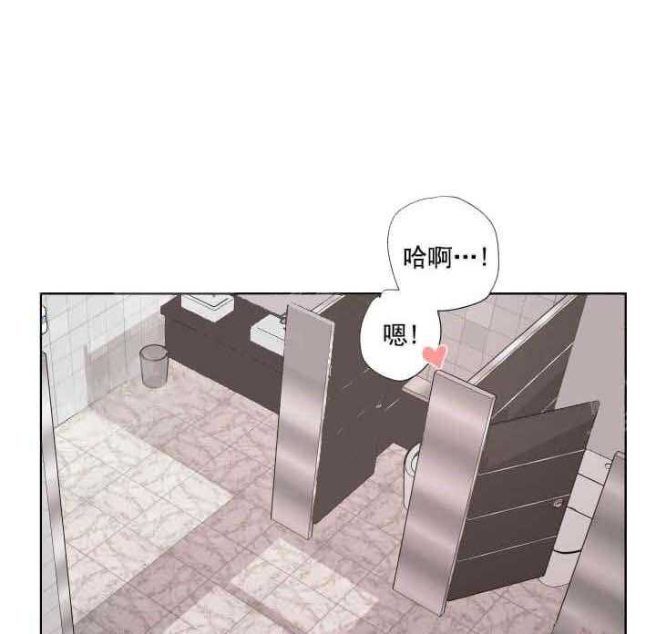 《爱情与激情》漫画最新章节第28话 无法冷静免费下拉式在线观看章节第【16】张图片