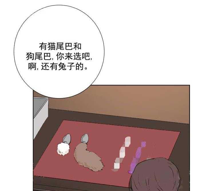 《爱情与激情》漫画最新章节第29话 试试才知道免费下拉式在线观看章节第【10】张图片