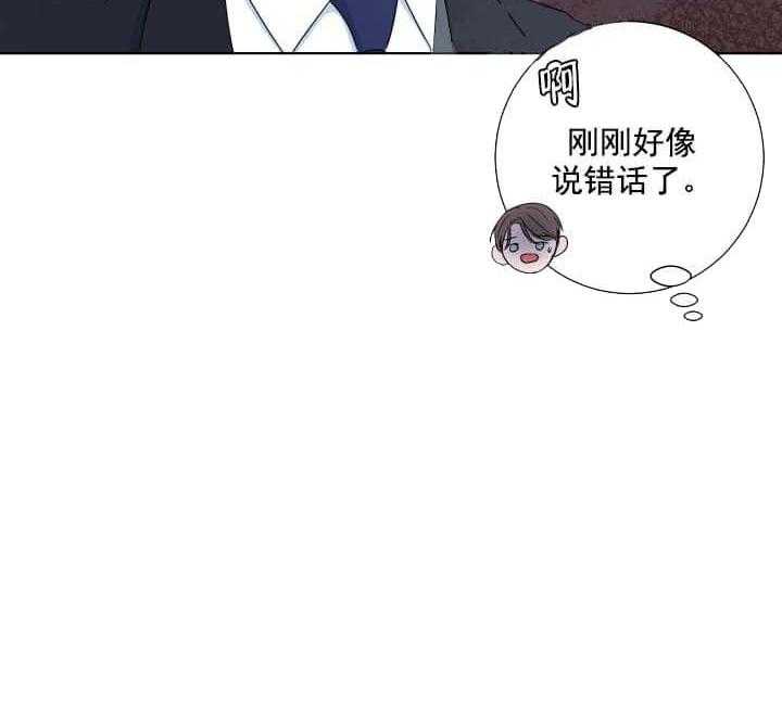 《爱情与激情》漫画最新章节第29话 试试才知道免费下拉式在线观看章节第【6】张图片