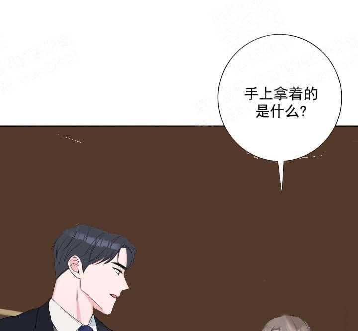 《爱情与激情》漫画最新章节第29话 试试才知道免费下拉式在线观看章节第【14】张图片