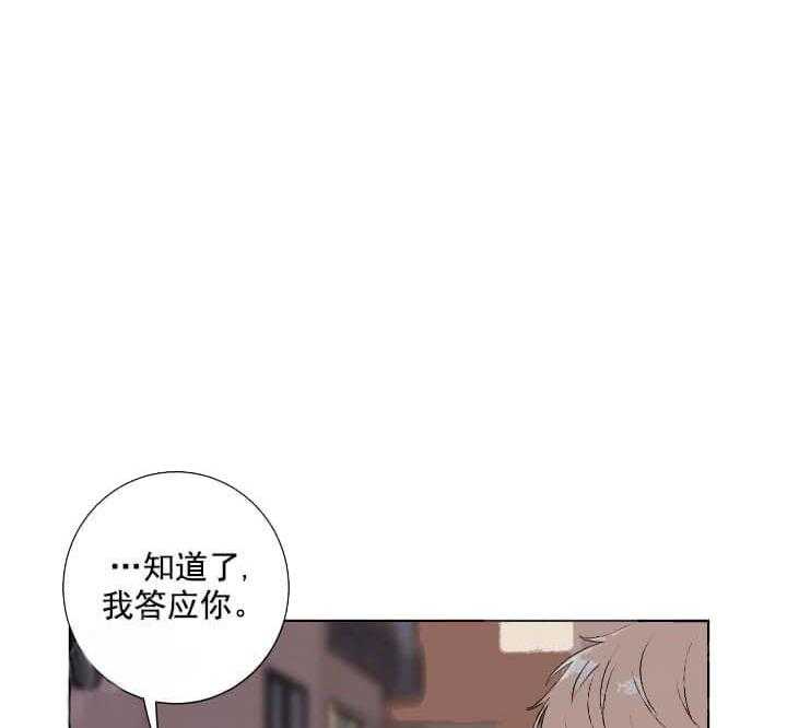 《爱情与激情》漫画最新章节第29话 试试才知道免费下拉式在线观看章节第【36】张图片