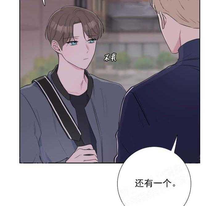 《爱情与激情》漫画最新章节第29话 试试才知道免费下拉式在线观看章节第【35】张图片