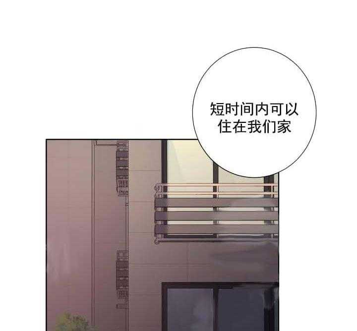 《爱情与激情》漫画最新章节第29话 试试才知道免费下拉式在线观看章节第【44】张图片