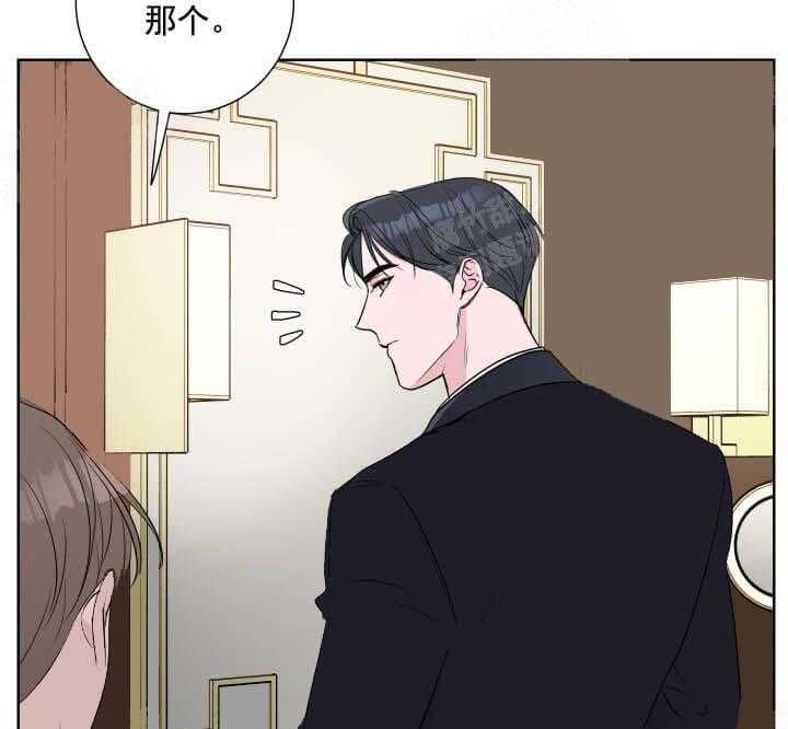 《爱情与激情》漫画最新章节第29话 试试才知道免费下拉式在线观看章节第【17】张图片