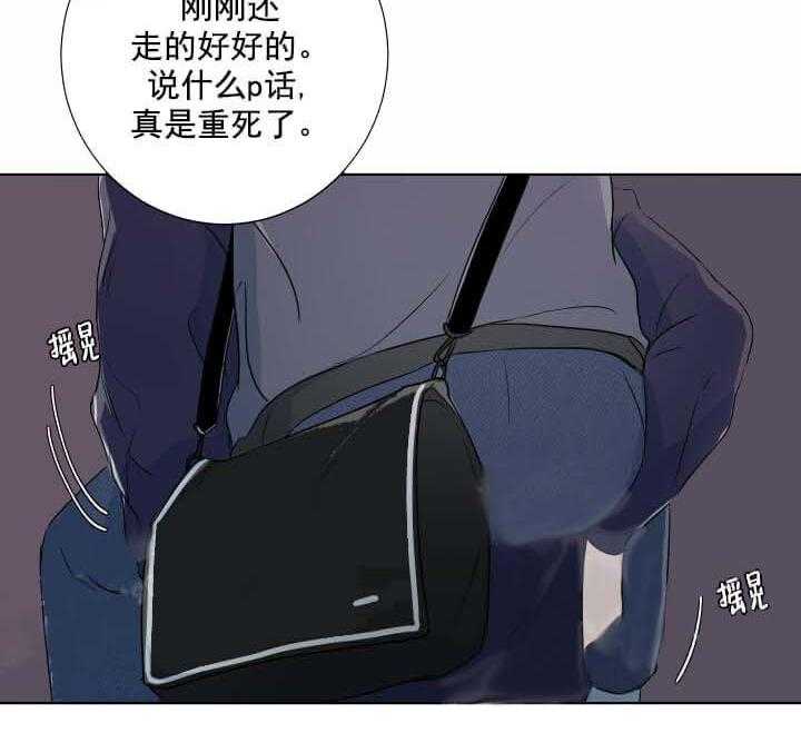 《爱情与激情》漫画最新章节第29话 试试才知道免费下拉式在线观看章节第【50】张图片